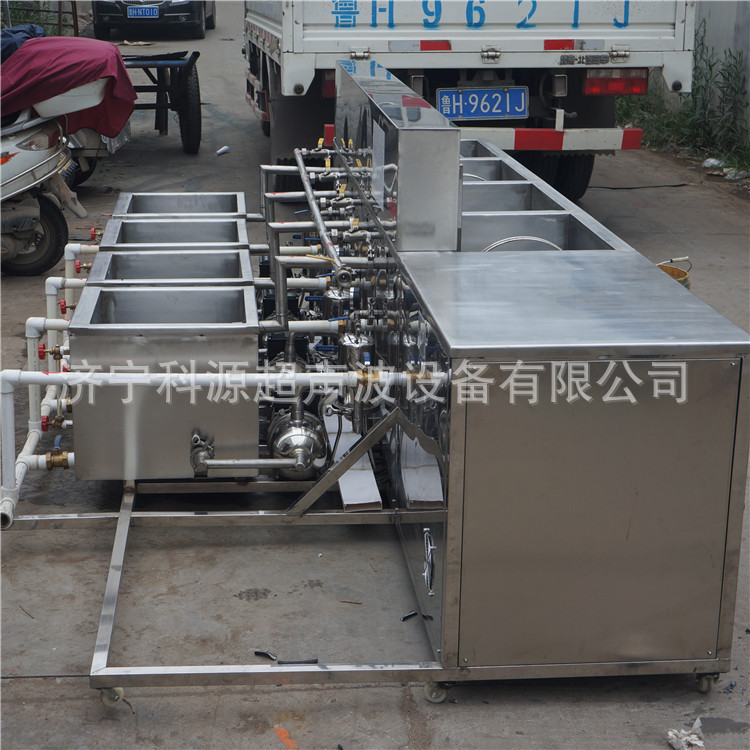 多槽式超声波清洗机 工业零件板材铝件管件机械配件等清洗