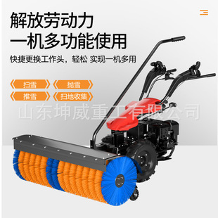 手推式道路积雪扫雪机清雪机多功能铲雪堆雪机小区市政操场除雪机
