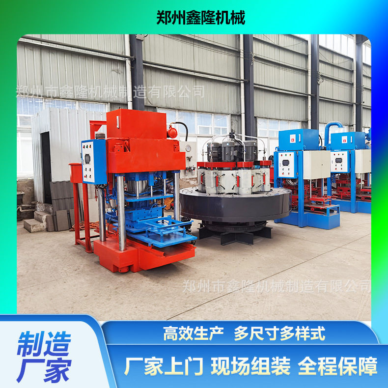 XL500 PC仿石砖生产线 全自动制砖设备 广场地砖适用 高效节能,基础建材,暗插销,淘宝优惠券,粉丝福利购,淘宝优惠卷