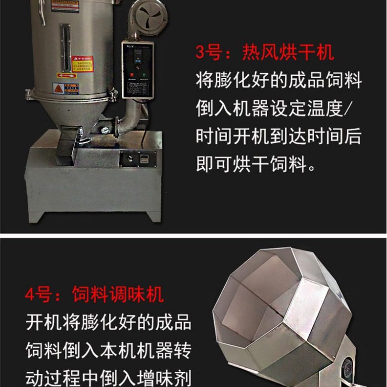 八角拌料机 糯米肉虾饲料调味搅拌机 鱼饲料膨化机生产线,机械设备,其他机械设备,淘宝优惠券,粉丝福利购,淘宝优惠卷