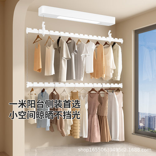 电动晾衣架单杆双层阳台侧装晾衣杆小型智能遥控升降晒衣架大承重