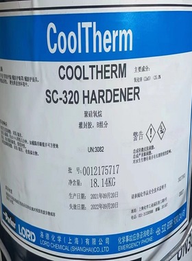 LORD洛德SC320LVH灌封胶 导热灌封胶 双组份 国产替代