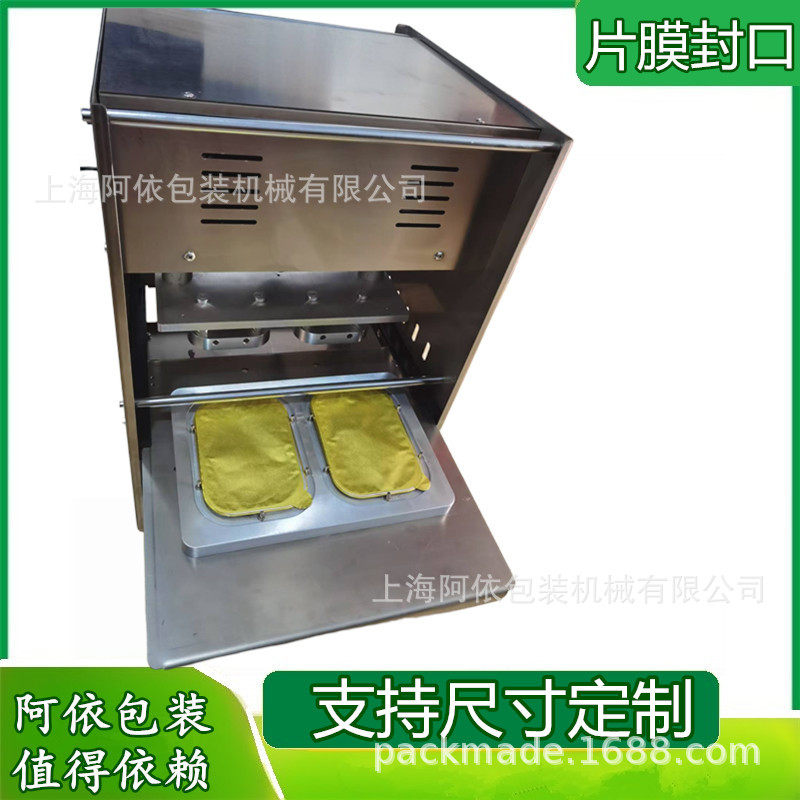 一出二自动气动铝箔快餐饭盒封口杯碗机铝膜封盒机塑料盒热压机器,厨房/烹饪用具,锡纸/油纸,淘宝优惠券,粉丝福利购,淘宝优惠卷