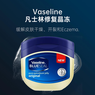 进口Vaseline凡士林经典修护晶冻滋润保湿秋冬450ml大罐装身体乳