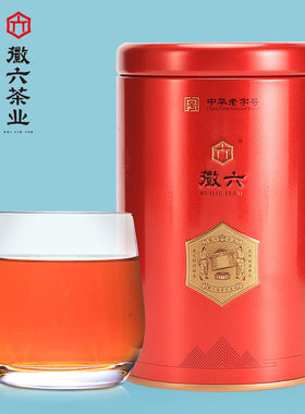 祁门红茶特级茶叶寻味500 蜜香祁红香螺老字号 礼盒送礼