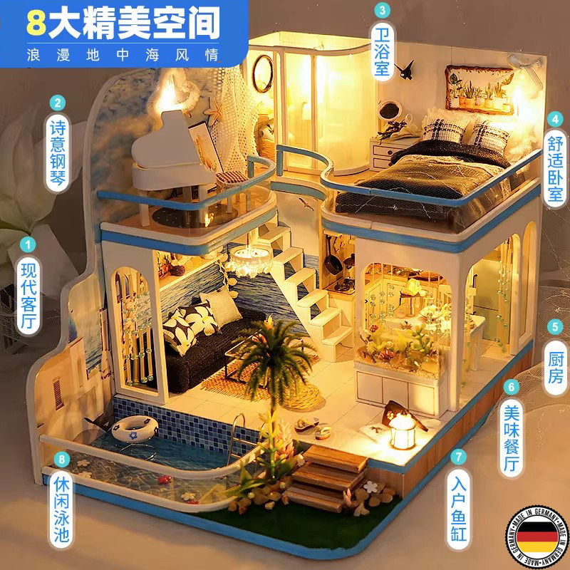 德国diy小屋别墅手工拼装迷你房子微缩模型积木玩具生日礼物女生