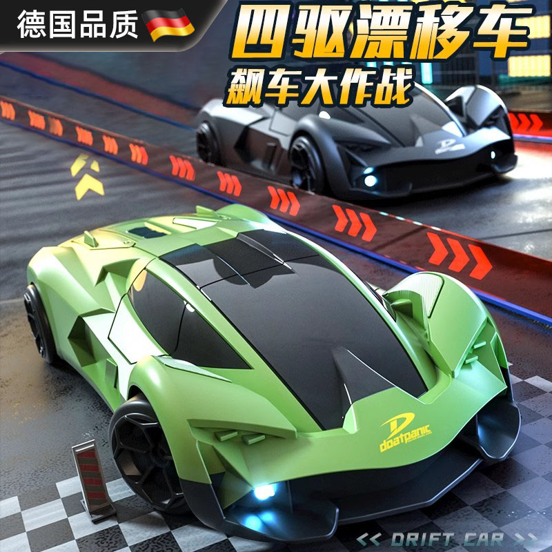 德国进口可变速四驱赛车玩具模型