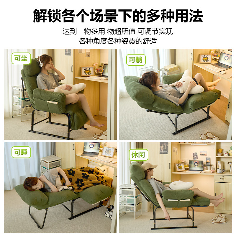 懒人沙发学生宿舍书桌靠背椅可躺可睡阅读沙发椅小户型单人躺椅