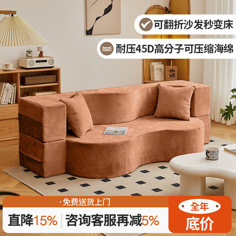 折叠沙发布艺客厅小户型双三人两用懒人沙发可睡觉雪尼尔压缩沙发