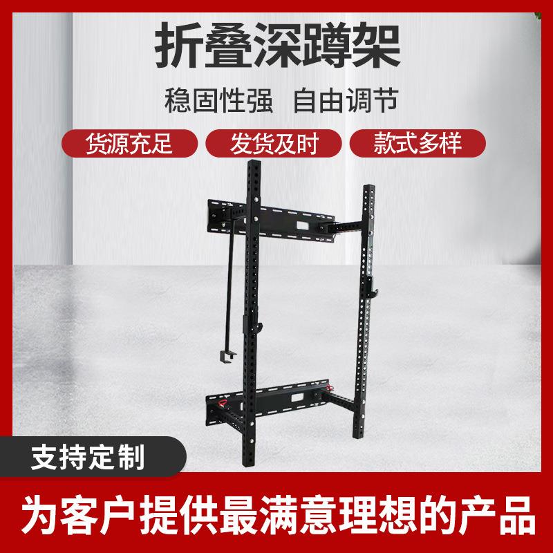 健身房训练器可折叠深蹲架商用私教工作室墙体可折叠卧推架易收纳