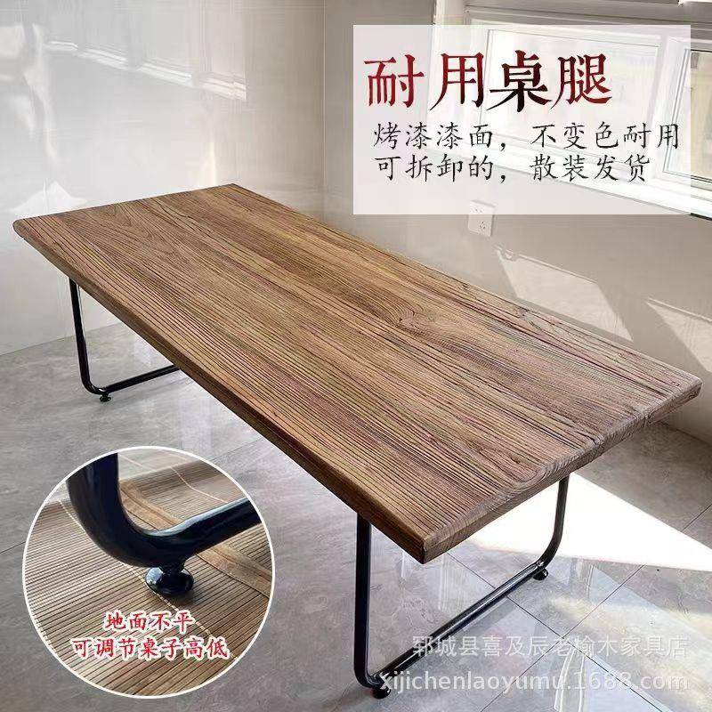 老榆木门板桌吧台桌子家用简约现代书桌铁腿旧木板茶桌老榆木茶几