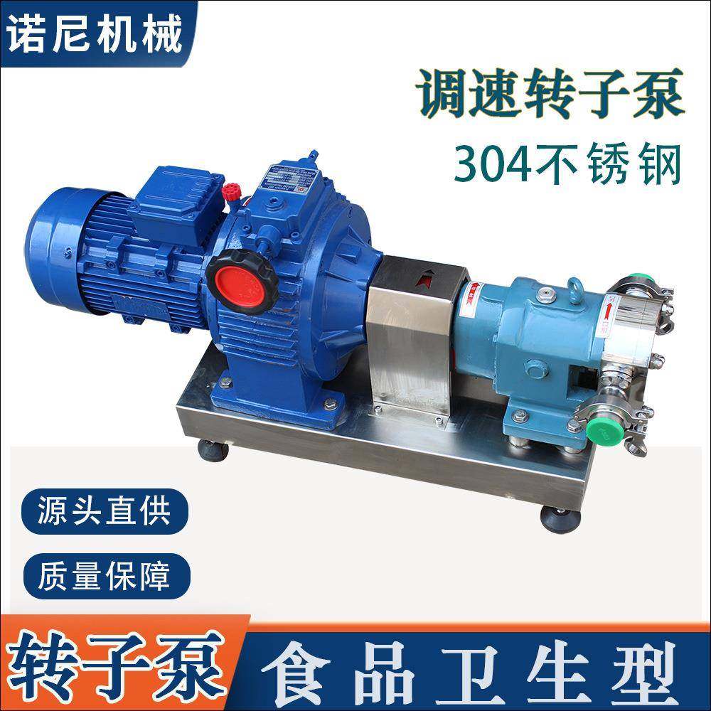 TR-Ⅰ-52不锈钢双凸轮转子泵花生酱芝麻浆输送转子泵,工业油品/胶粘/化学/实验室用品,其他实验室设备,淘宝优惠券,粉丝福利购,淘宝优惠卷