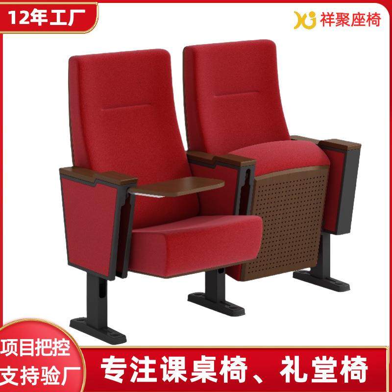 礼堂椅排椅电影院座椅学校阶梯教室政企报告厅会议室剧院连排椅子,商业/办公家具,等候椅系列,淘宝优惠券,粉丝福利购,淘宝优惠卷