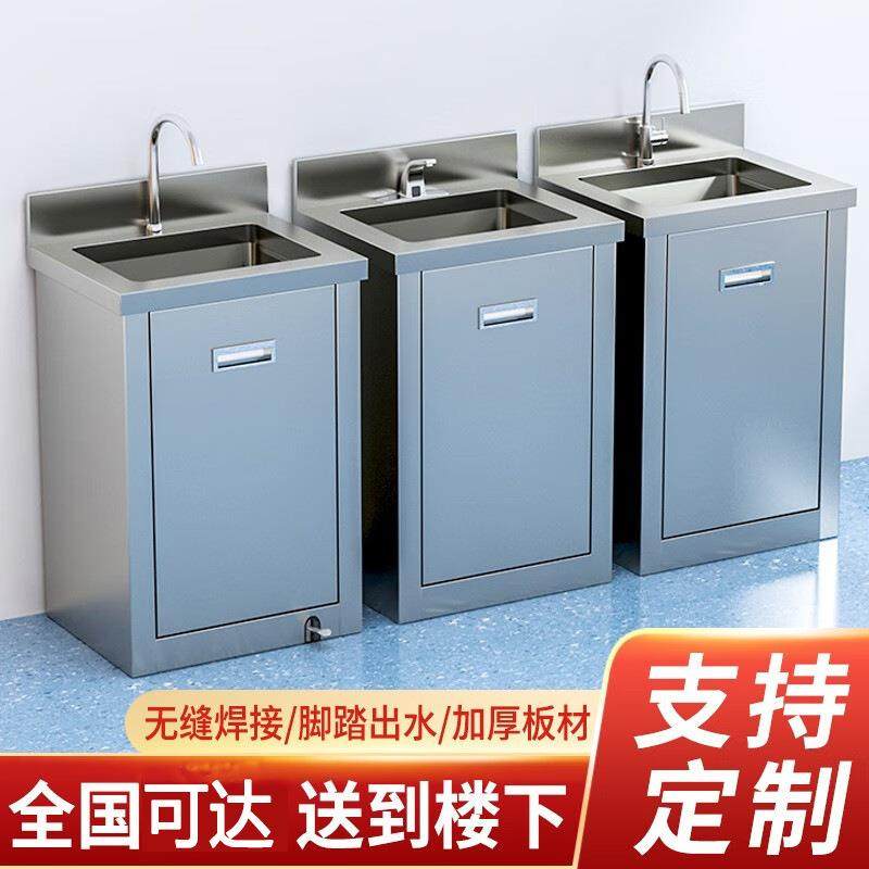 304不锈钢洁净洗手池感应脚踏水池单双人水槽食品无尘车间实验室,家装主材,水槽单品,淘宝优惠券,粉丝福利购,淘宝优惠卷