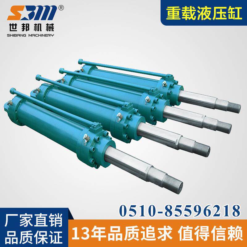 厂家定制接受定制前后耳环双耳式油缸重载液压缸