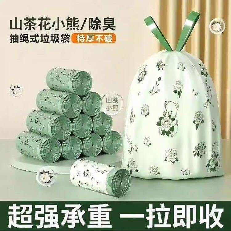 山茶花香氛垃圾袋加厚家用手提式大号抽绳免撕实惠装厨房超大宿舍