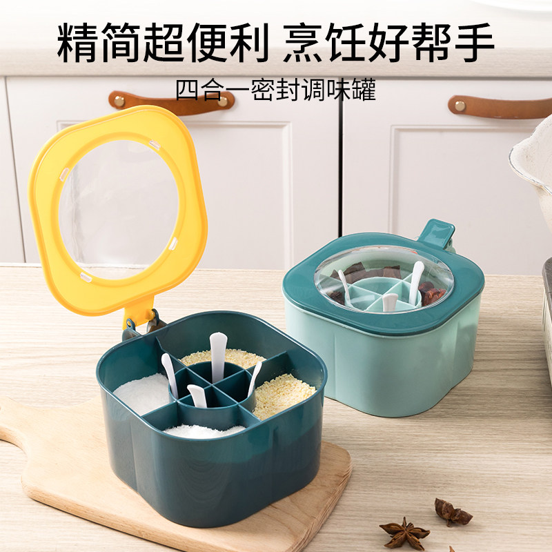 调味盒组合套装厨房家用调味罐