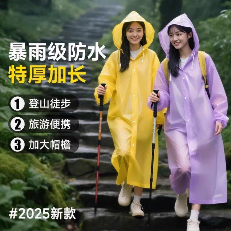 一次性雨衣成人长款全身防暴雨儿童男女户外登山旅行徒步加厚雨披
