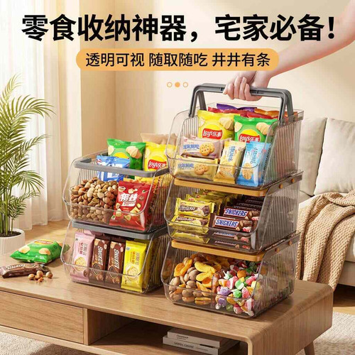 桌面收纳盒大容量零食杂物收纳篮办公室桌上可叠加咖啡茶包收纳盒