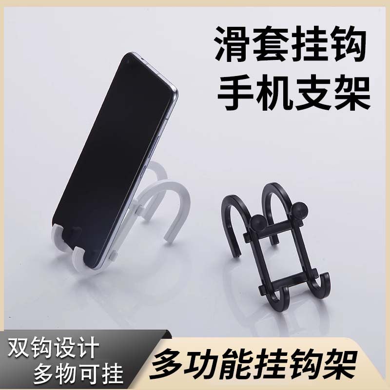 浴室收纳用具万能多功能挂钩手机支架鞋架滑套毛巾架挂钩浴室置物,家庭/个人清洁工具,粘钩,淘宝优惠券,粉丝福利购,淘宝优惠卷