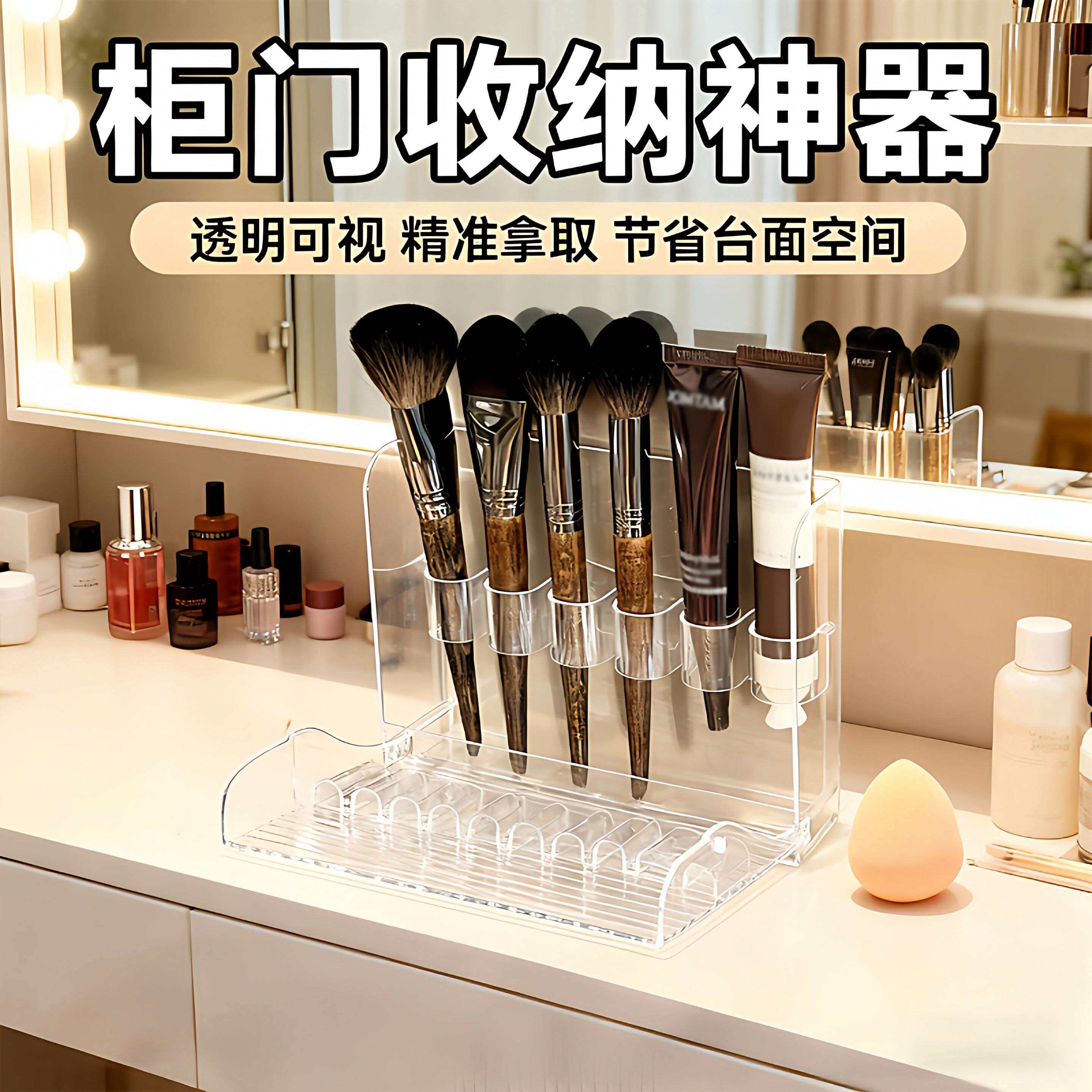 镜柜门后收纳神器化妆刷置物架卫生间壁挂折叠式口红眉笔分格隔板
