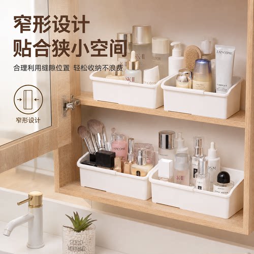 化妆室镜柜收纳盒可伸缩洗手间