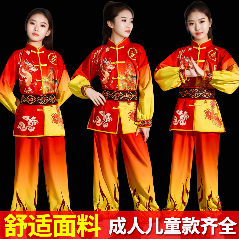 新款打鼓服演出服舞龙服装秧歌服