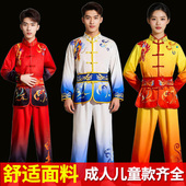 打鼓服舞龙服装 中国风武术表演服腰鼓舞开场舞节日舞蹈秧歌演出服