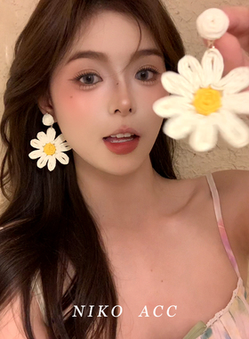 岛屿花期~手工编织太阳花朵耳环女适合夏天的耳钉度假风夸张耳饰