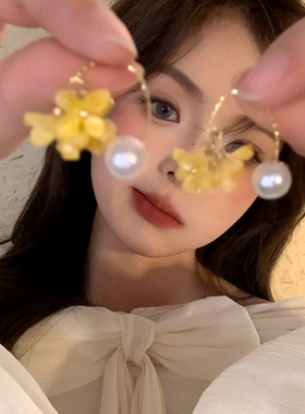 Niko超仙桂花珍珠流苏耳环女黄色花朵高级感耳钉秋日独特精致耳饰
