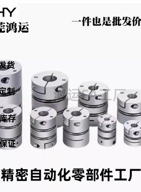 替上隆联轴器CPHA CPHB-D19 25 27 32 40 50 CPHAK CPHBK 开键槽