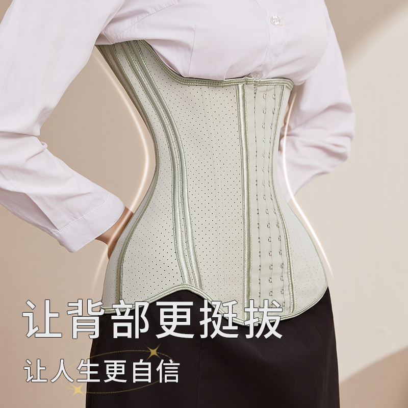 职场久坐护腰神器收腹束腰束腹带女瘦身收小肚子减肥健身大码塑形