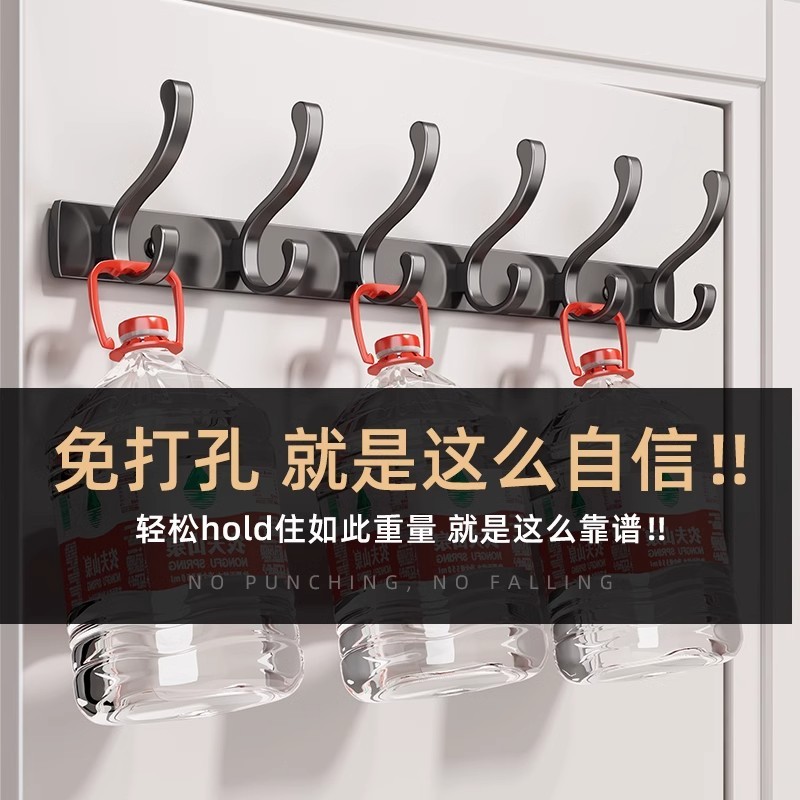 德国品质挂衣架壁挂墙上门后挂衣钩免打孔进门玄关粘贴排钩强力