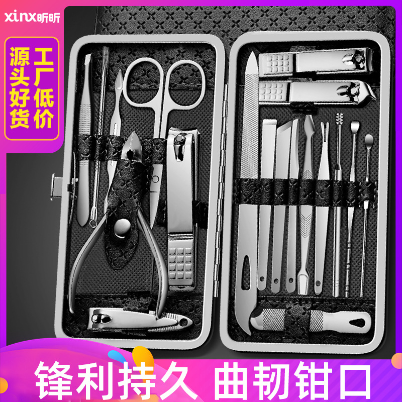 修剪指甲刀套装家用修脚美甲工具死皮脚剪刀钳专用单个男士神器