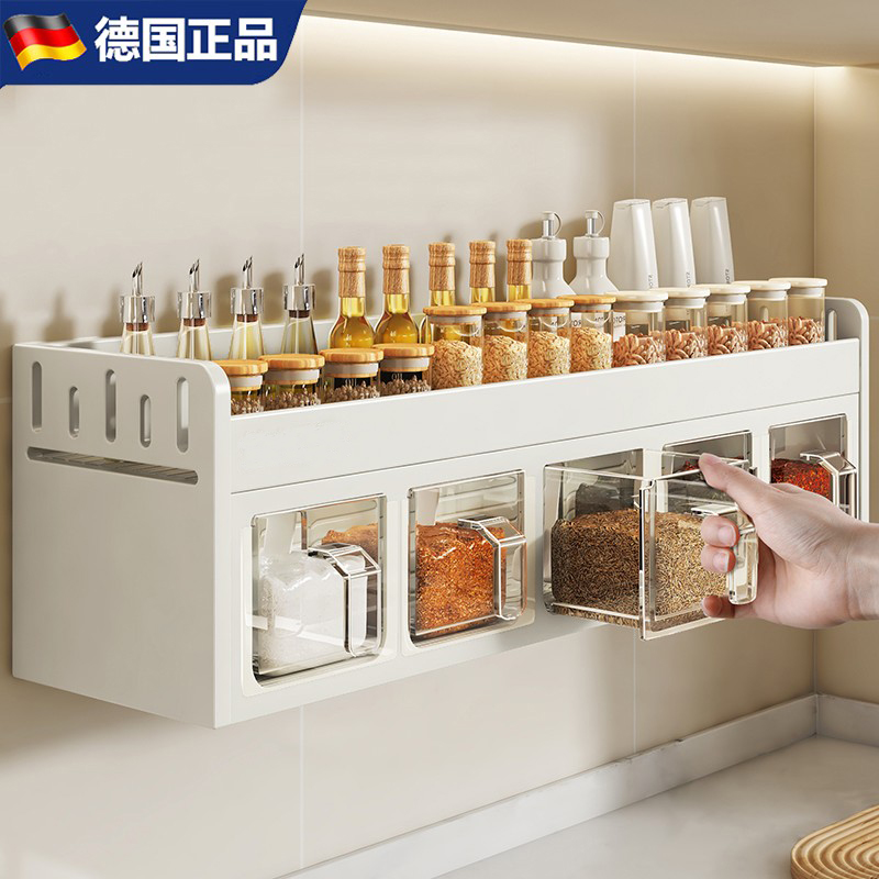 德国厨房调料置物架壁挂式多功能调味品组合套装免打孔收纳盒