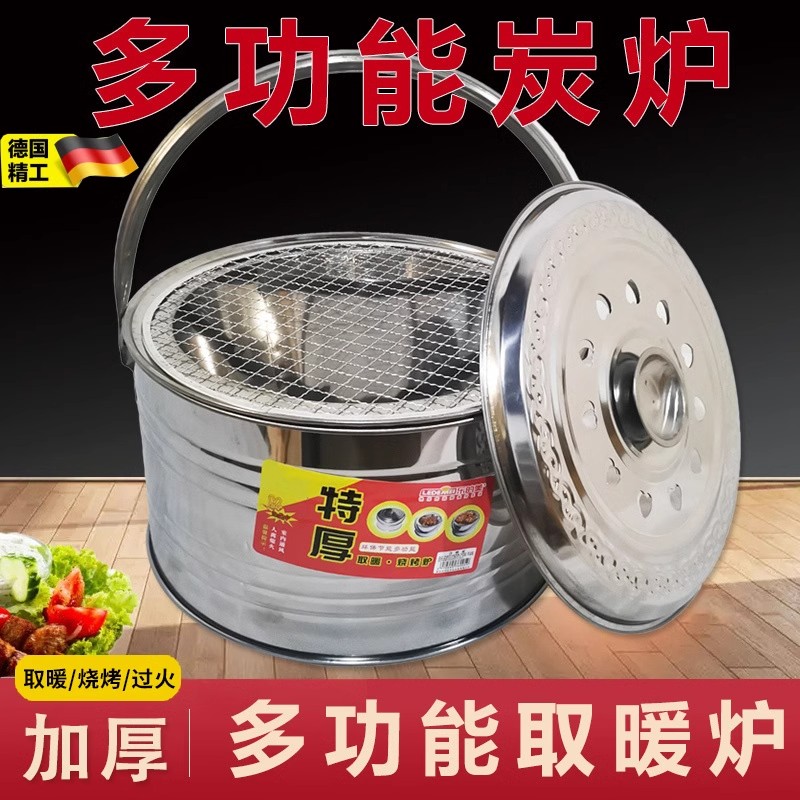 德国烤火盆取暖炉碳火盆烤火炉烧烤炉架木炭家用老式户外野炊搬家