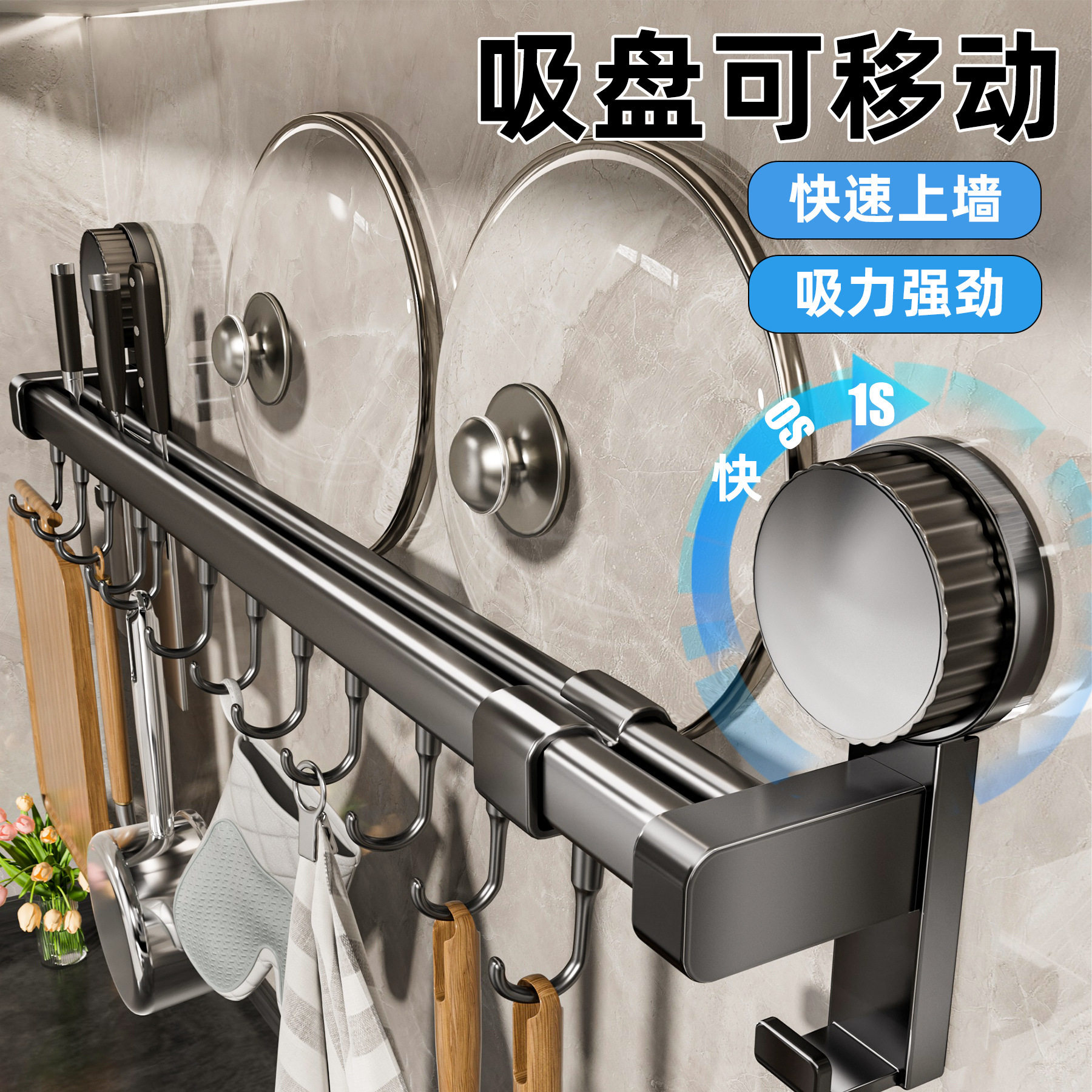 吸盘置物架包邮厨房挂钩挂杆挂墙刀架厨具收纳架铲子挂架锅盖架子