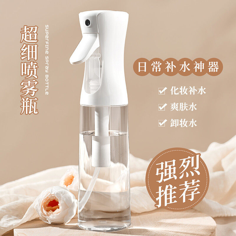 持续喷雾瓶超细雾化脸部瓶子爽肤化妆水分装瓶美发小喷壶