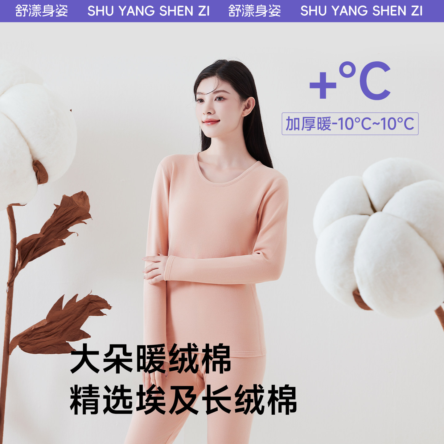 纯棉女士秋衣秋裤加绒加厚全棉保暖内衣套装长绒棉双面磨毛高弹