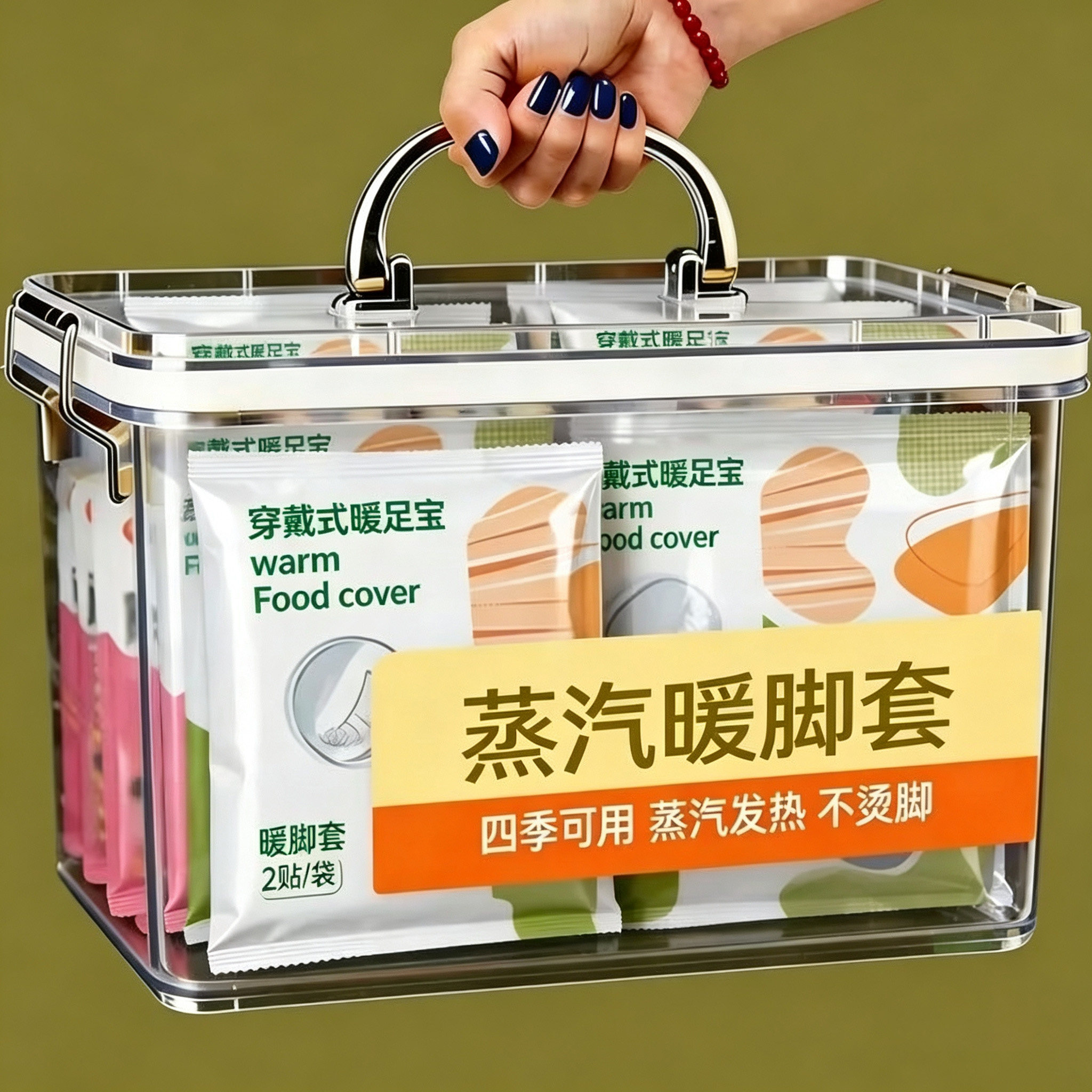 蒸汽暖脚套自发热锁温保暖很温和