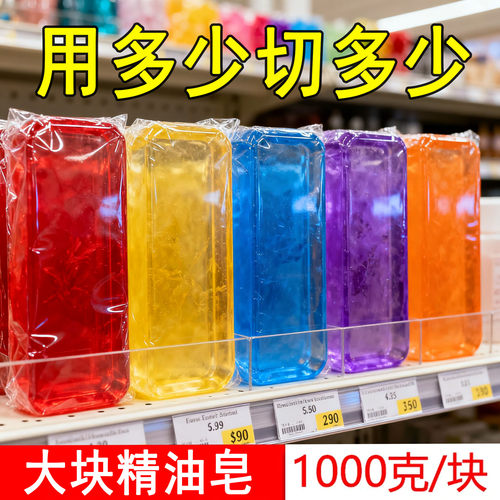 正宗香水精油皂保湿皂DIY葡萄串