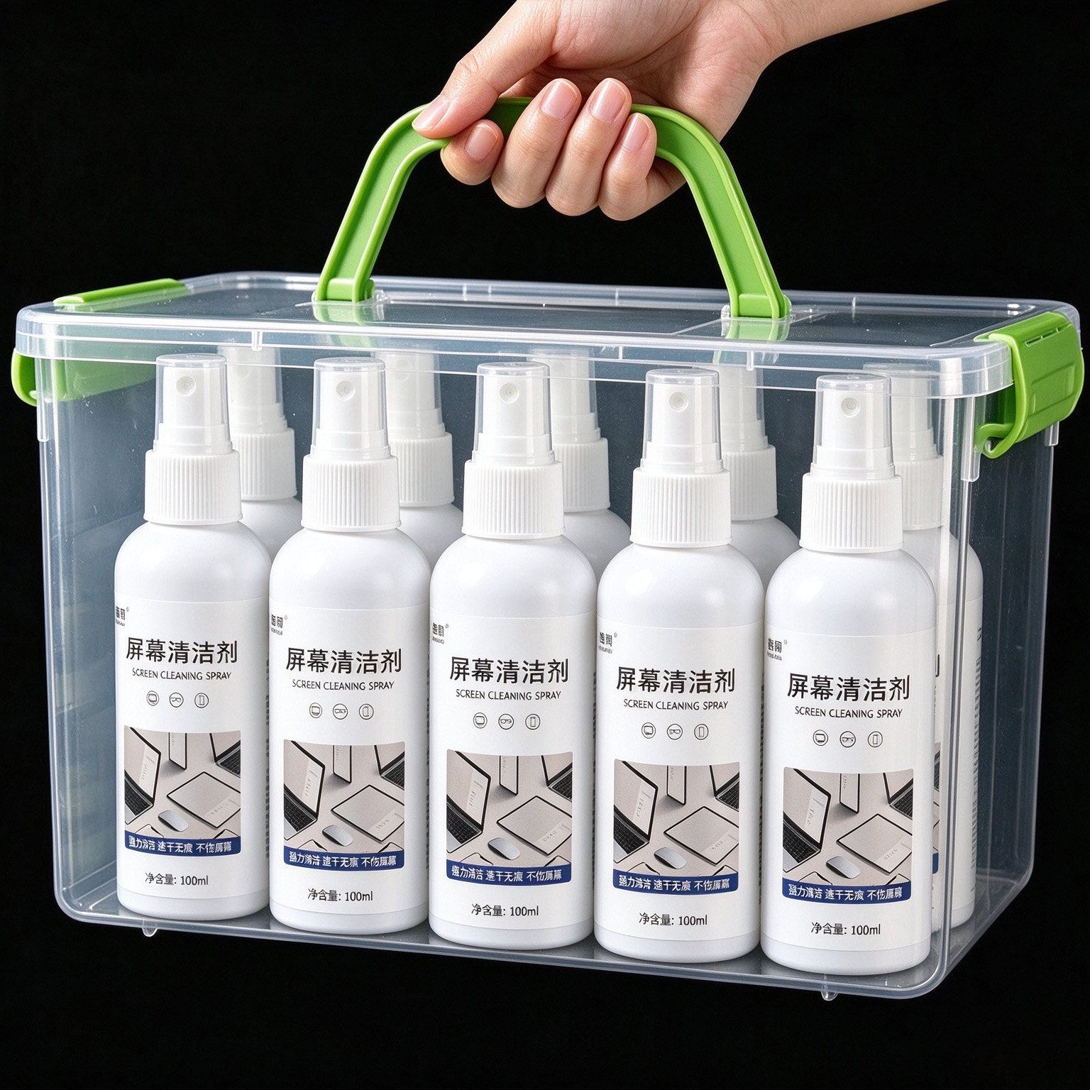 屏幕通用清洁喷雾电脑手机平板