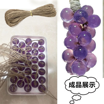 硅胶葡萄水晶香皂磨具手工皂自制模具食品级家用冰格冰球储冰神器