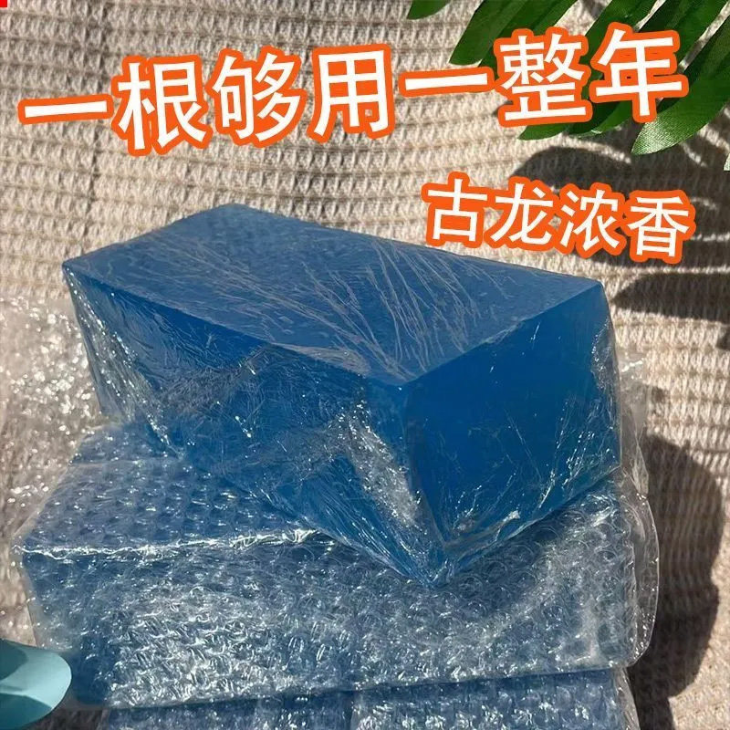古龙香水皂男士洗澡洗脸控油
