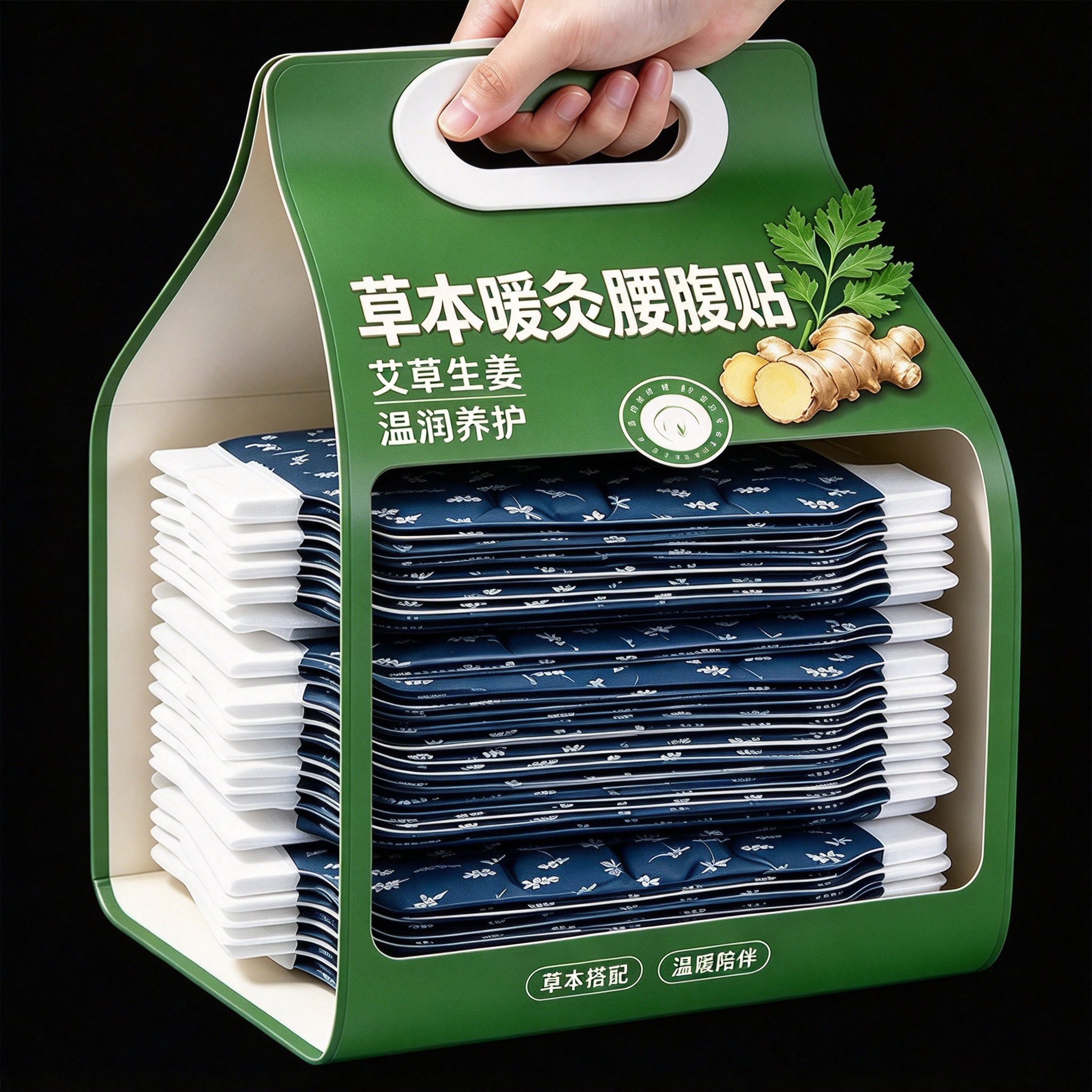 蒸汽艾草暖宫暖腰贴防寒护腰带