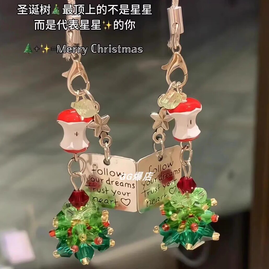 好朋友我要这个苹果圣诞挂件图片