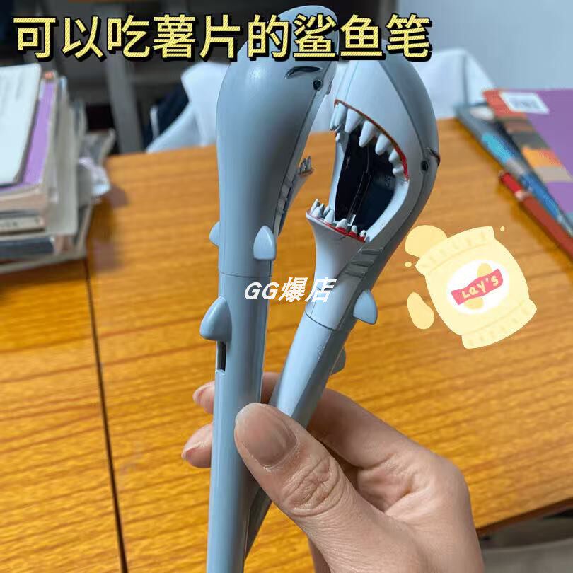 鲨鱼自动伸缩笔圆珠笔可爱趣味文具鲨鱼吃薯片造型圆珠笔送同学