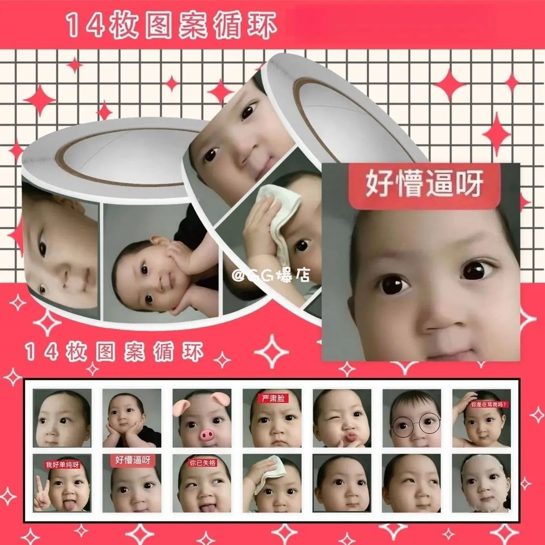 我根本离不开抽象朴综星表情包图片