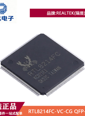 原装正品 RTL8214FC-VC-CG QFP-176 以太网收发器芯片