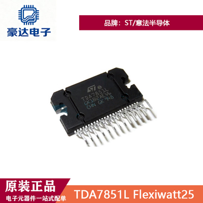 原装正品TDA7851L Flexiwatt25四路BTL输出 音频功率放大器